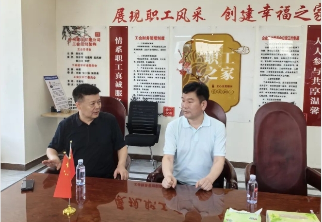 北京河南企業商會執行會長周勝利一行到中州建設有限公司參觀考察！